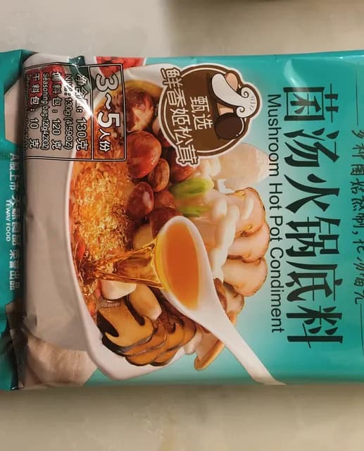 Hao Ren Jia Mushroom Hot Pot Condiment