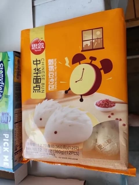Synear Chinese Bun Red Bean Bun (Animal Style Hedgehog