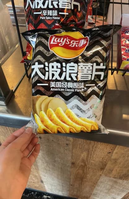Lay'S American Classic Flavor