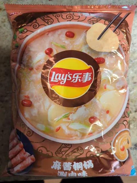 Lay'S Potato Chips Sesame Sauce Hot Pot Flavor