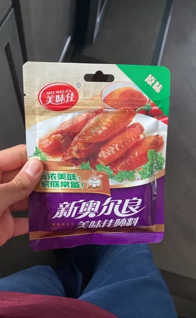 Mei Wei Jia Original Flavor New Orleans Marinade