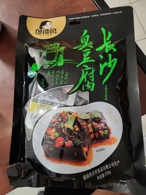 Hunan Wu Lama Stinky Tofu (Sauce Flavor