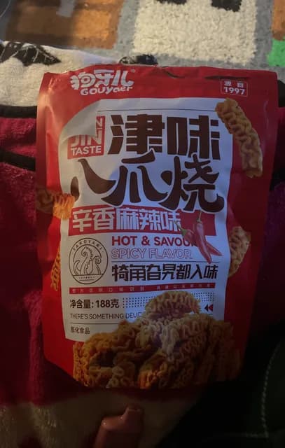 Gouyaer Spicy Flavor Takoyaki Twists