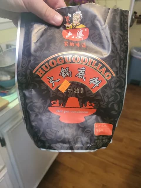 Huo Guo Di Liao Vegetable Oil Hot Pot Condiment