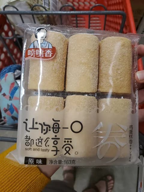Ppx Soft Egg Cake Roll