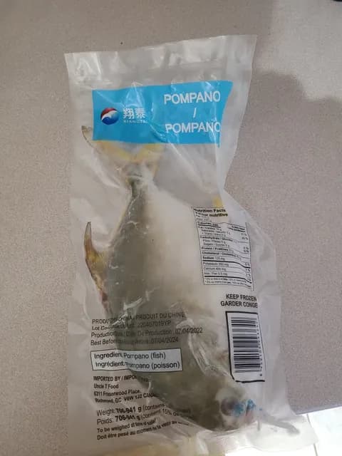 Xiangtai Pompano