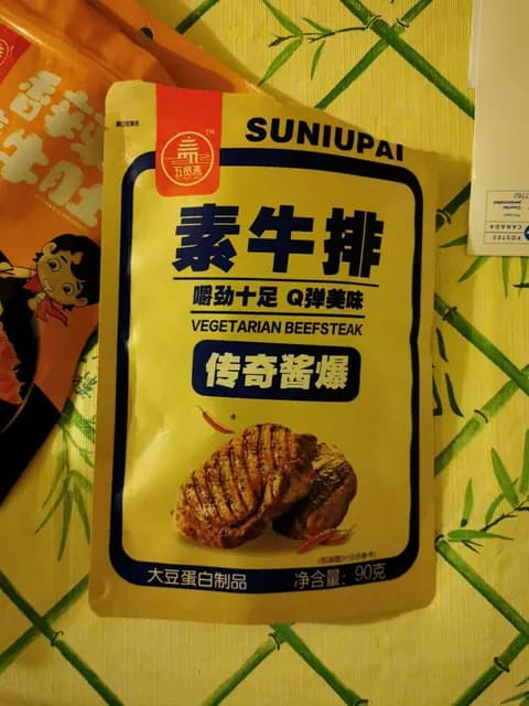 Wu Xian Zhai Suniupai Vegetarian Beefsteak