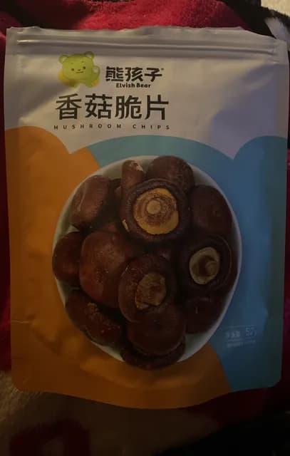 Elvish Bear Mushroom Chips