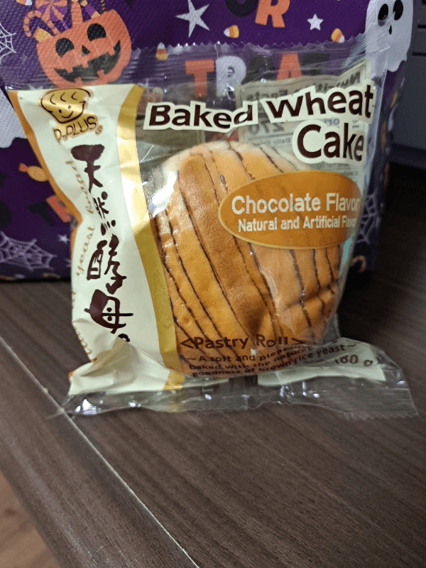 D-Plus Baked Wheat Cake Chocolate Flavor Pastry Roll