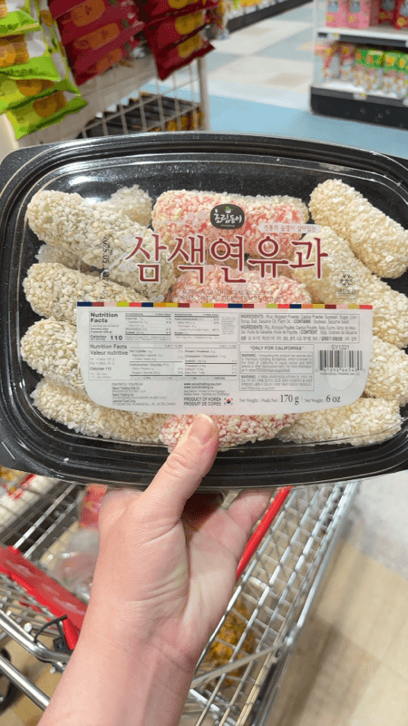 Traditional Rice Cake