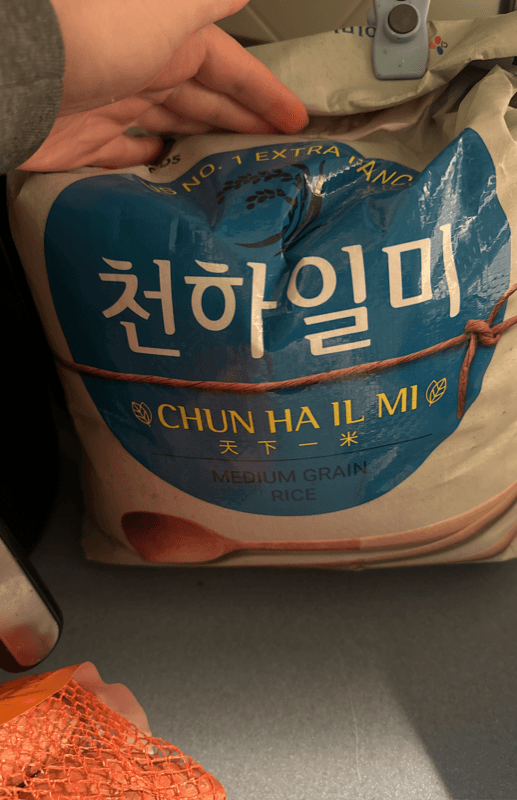 Cj Chun Ha Il Mi Medium Grain Rice