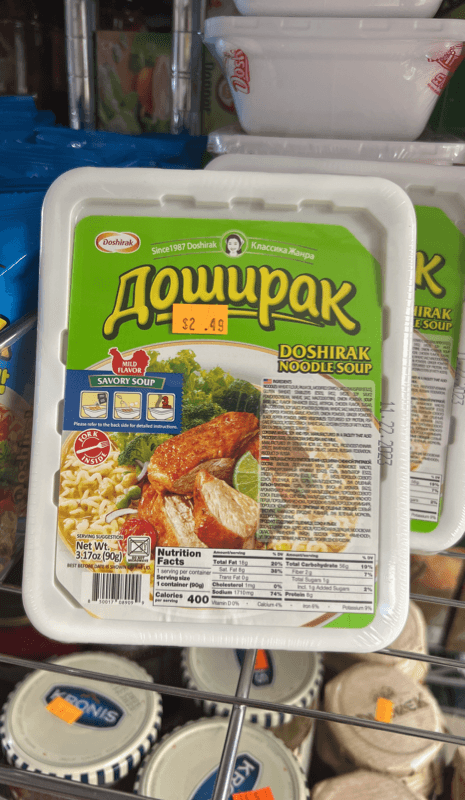 Doshirak Mild Flavor Noodle Soup