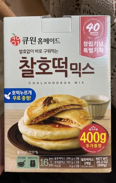 Q. One Chalhoddeok Mix