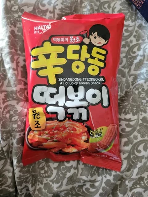 Haitai Sindangdong Tteokbokki Hot Spicy Korean Snack With Parsley Flakes