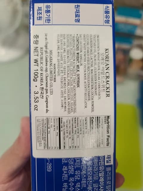 Dong Suh Korean Cracker
