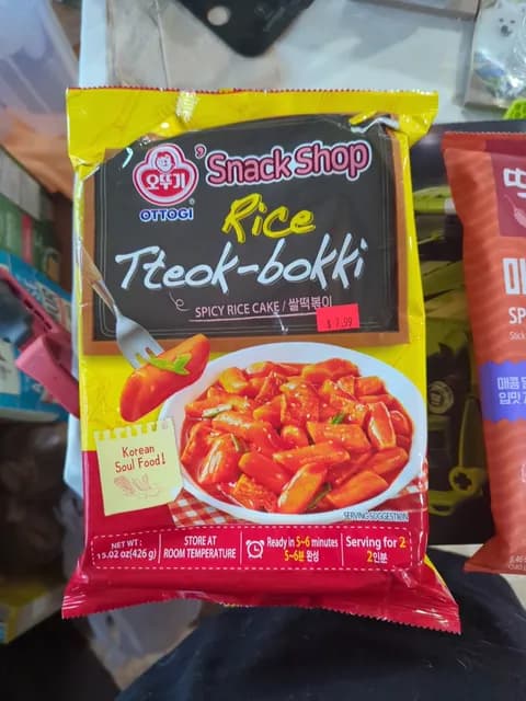 Ottogi Snack Shop Rice Tteok-Bokki Spicy Rice Cake