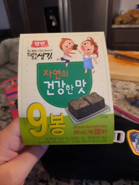 Dongwon Yangban Seasoned Seaweed