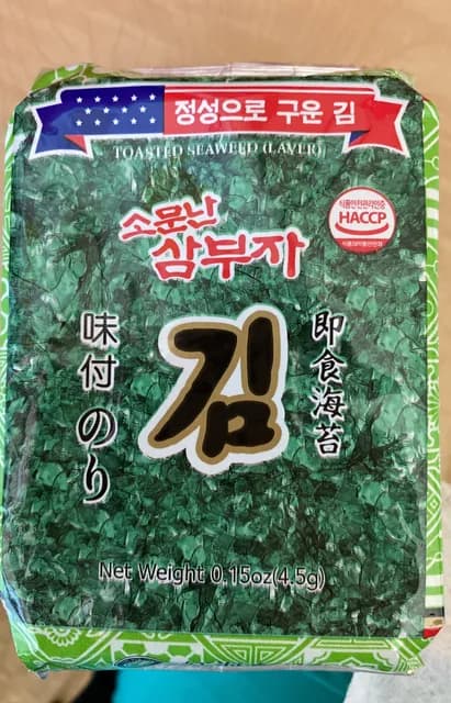 Sambuja Toasted Seaweed Laver