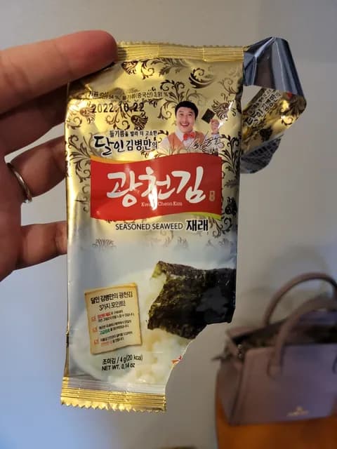 Kwang Cheon Kim Seasoned Seaweed
