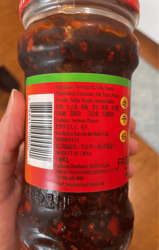 Laoganma Fried Chili In Oil