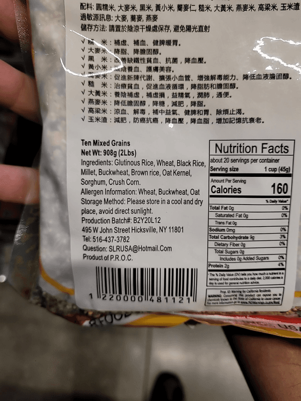 Wise Wife Ten Mixed Grains