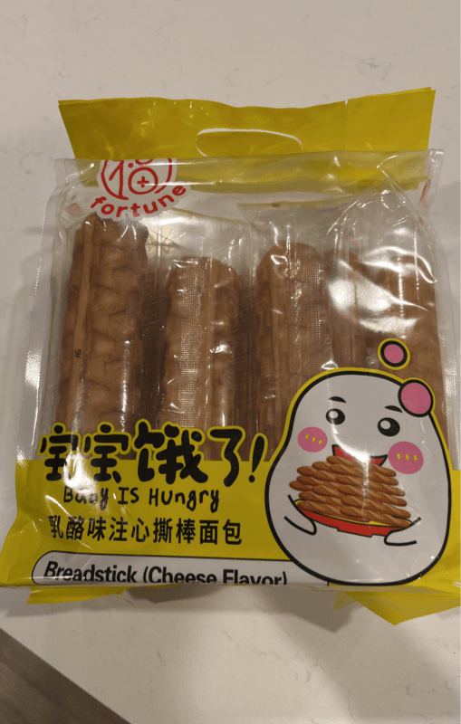 Fortune Baby Is Hungry Breadstick (Cheese Flavor