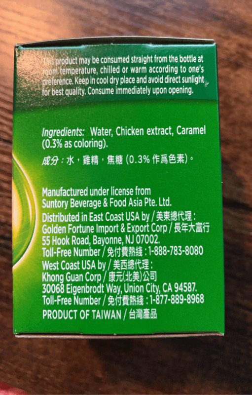 Brand'S Essence Of Chicken Drink