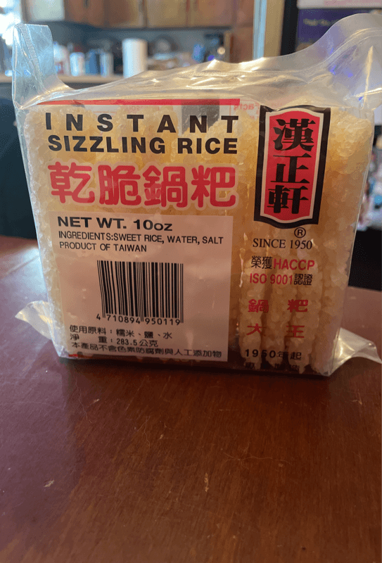 Hahn Shyuan Instant Sizzling Rice
