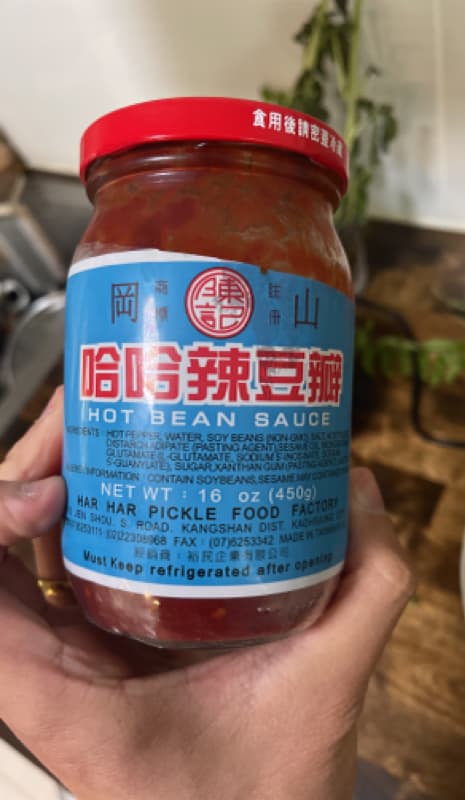 Har Har Hot Bean Sauce