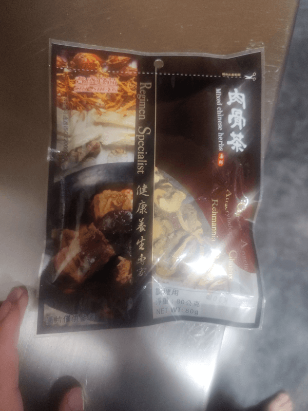 Chi-Sheng Mixed Chinese Herbs