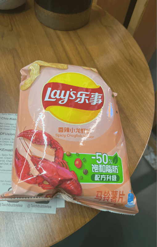 Lay'S Spicy Crayfish Flavor Potato Chips