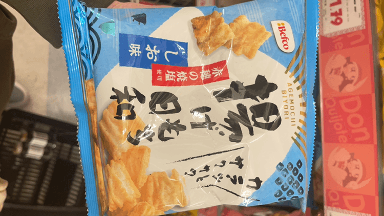 Befco Agemochi Biyori