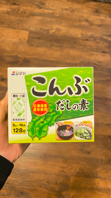 Shimaya Konbu Dashi No Moto