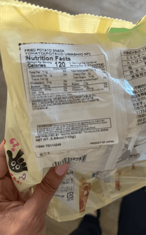 Tohato Poteco Umashio Tomato Fried Potato Snack