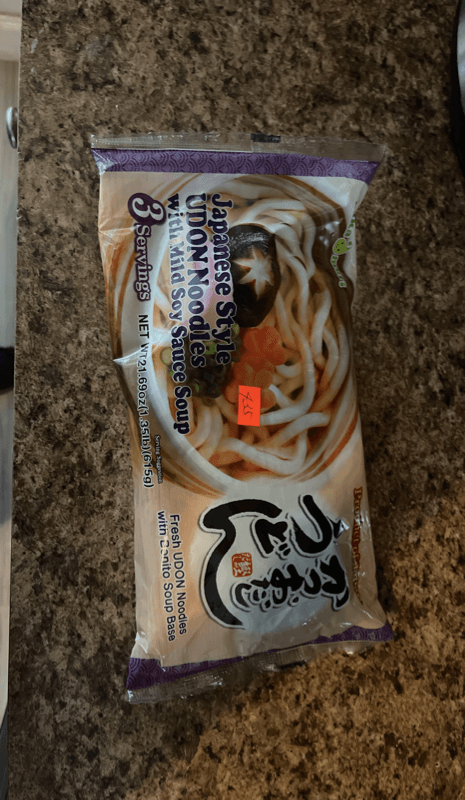 Takamori Japanese Style Udon Noodles With Mild Soy Sauce Soup