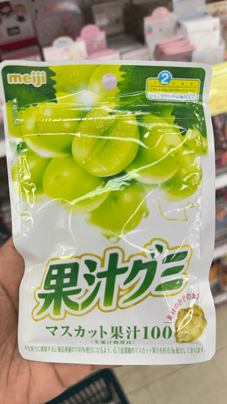 Meiji Juice Gummy Muscat Flavor