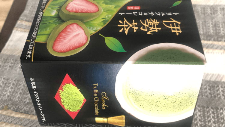 Isecha Truffle Chocolate