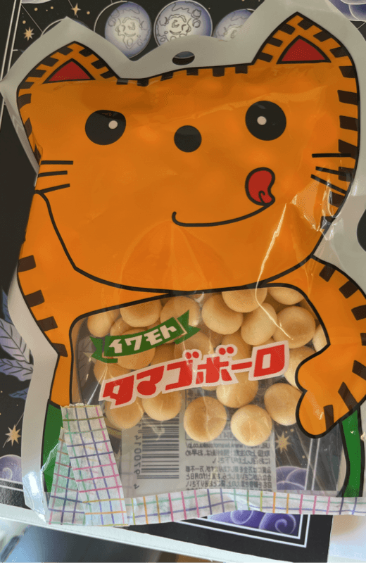 Iwamoto Junior Baby Biscuit (Boro