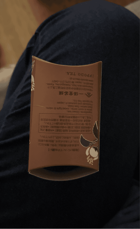 Ippodo Tea Tsukikage