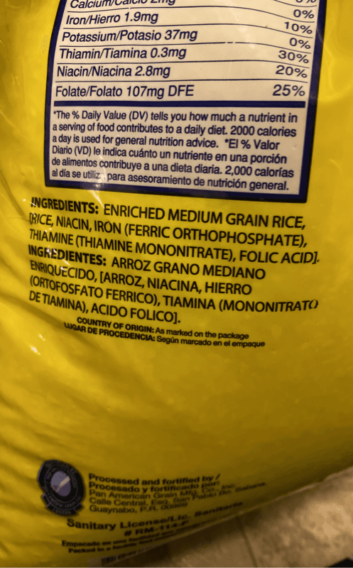 Rico Medium Grain Rice