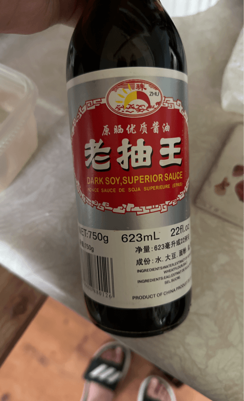 Zhu Dark Superior Soy Sauce