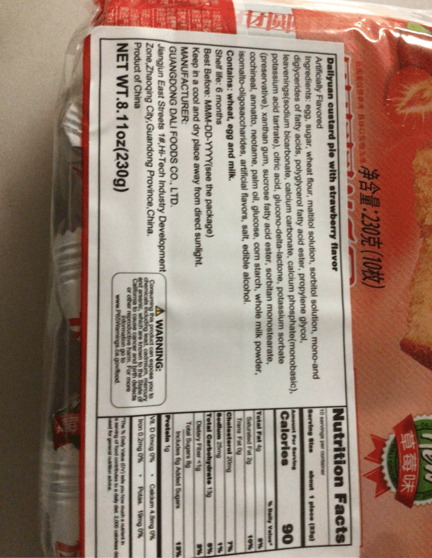 Daliyuan Custard Pie With Strawberry Flavor