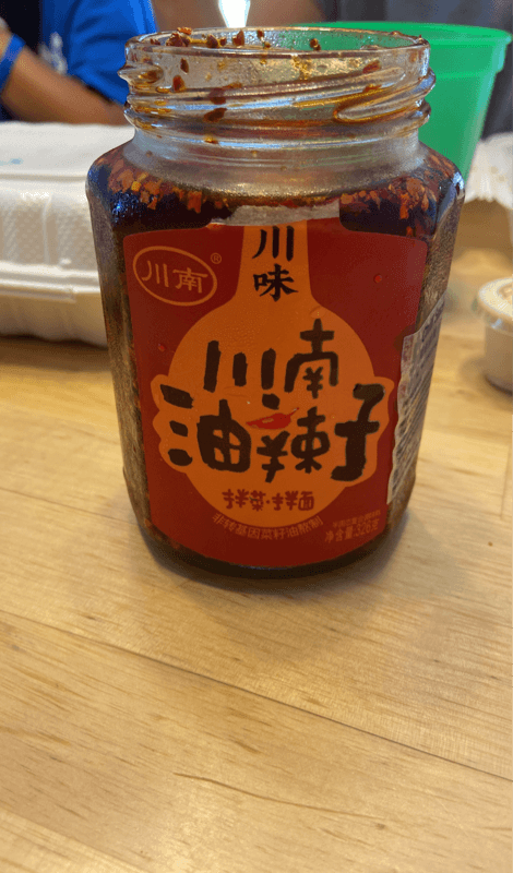 Chuannan Chili Oil