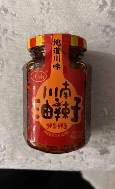 Slr Food Hot Chili Oil (Seasoning