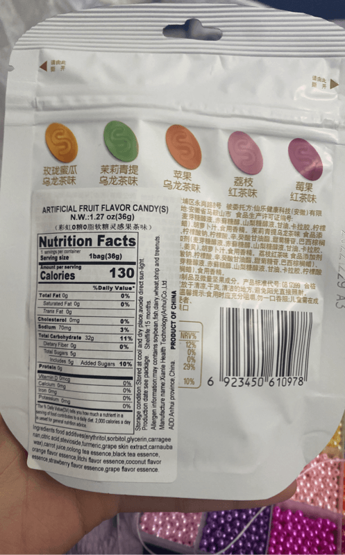 Skittles Zero Sugar Fruit Tea Gummy Candy