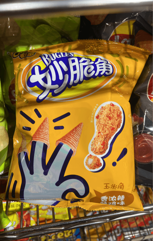Cheetos Bugles Spicy Chicken Flavour