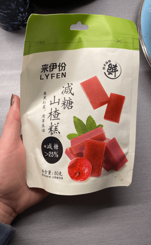 Lyfen Sugar-Reduced Hawthorn Cake