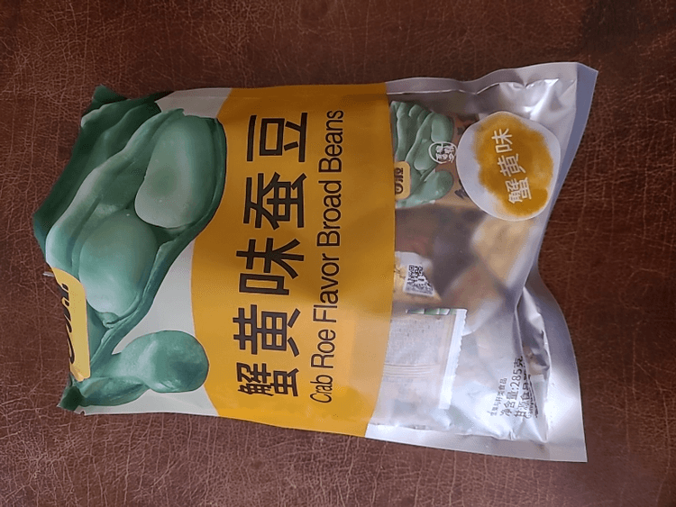Ganyuan Crab Roe Flavor Broad Beans