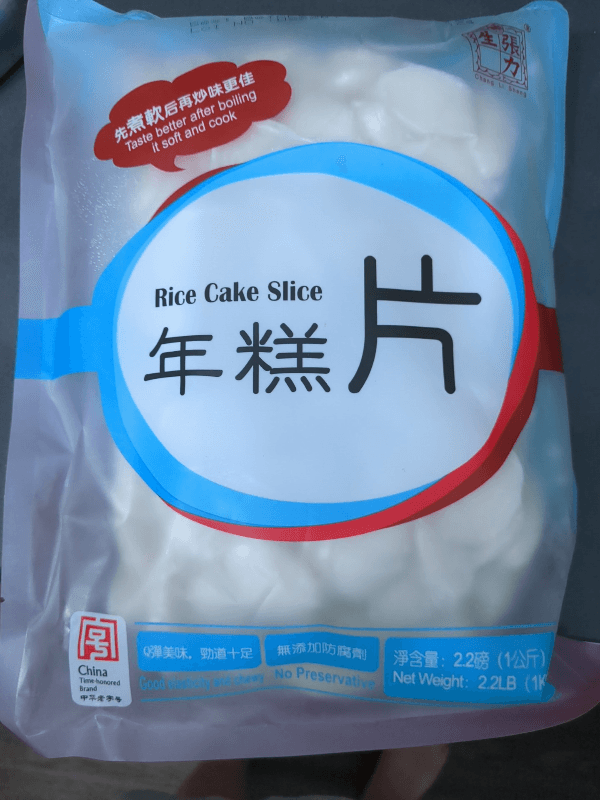 Chang Li Sheng Rice Cake Slice