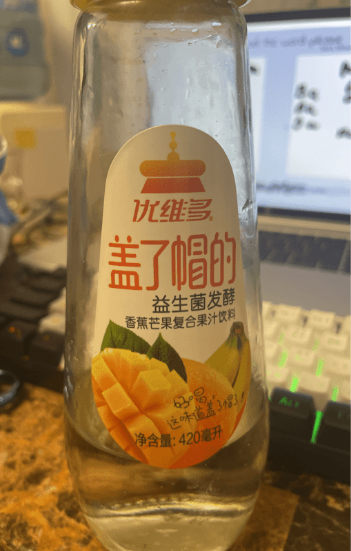 You Wei Duo Composite Juice (Banana & Mango